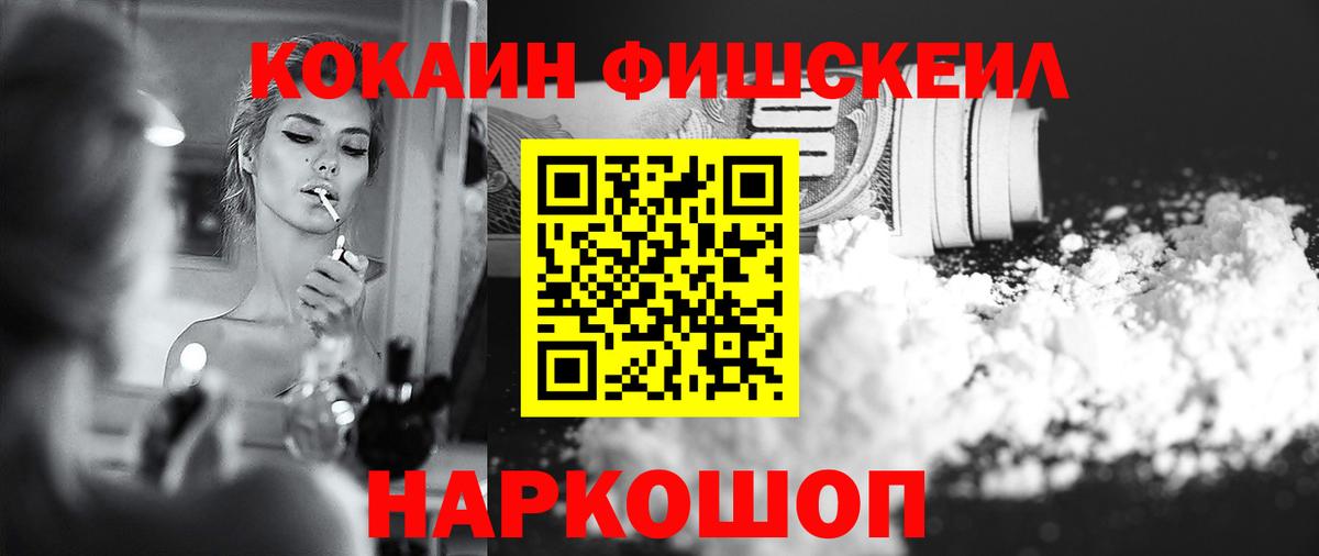 COCAIN Columbia  Вход с VPN  Гагарин  Кокаин  Cocaine Боливия 