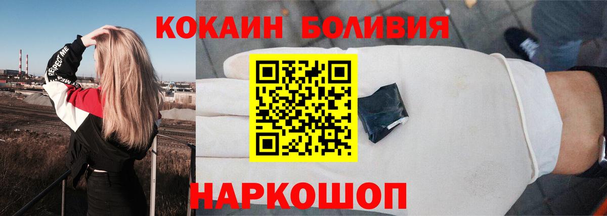 Кокаин VHQ Гагарин