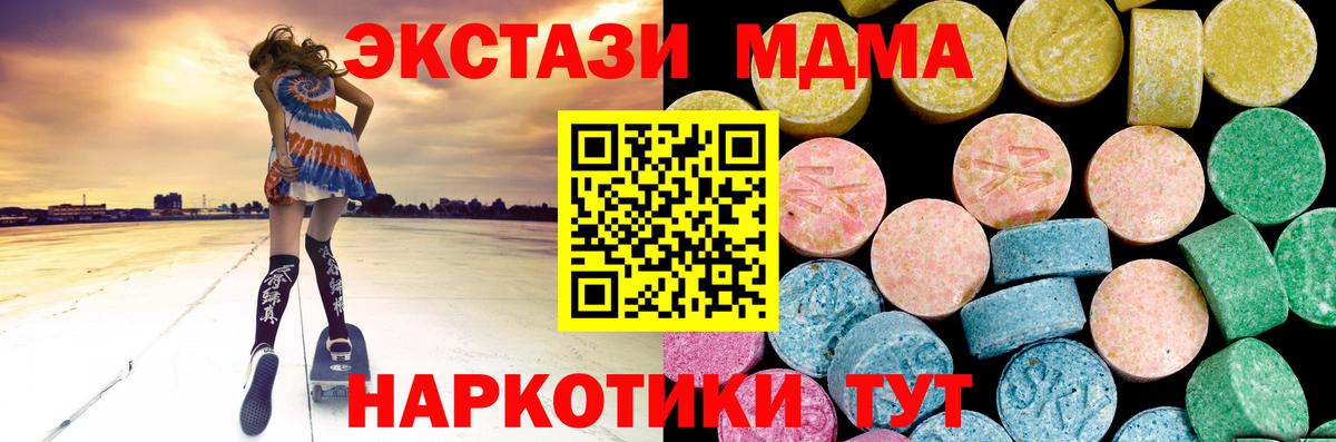 mega ТОР  Экстази VHQ  Гагарин  Вход с VPN  ЭКСТАЗИ Punisher 