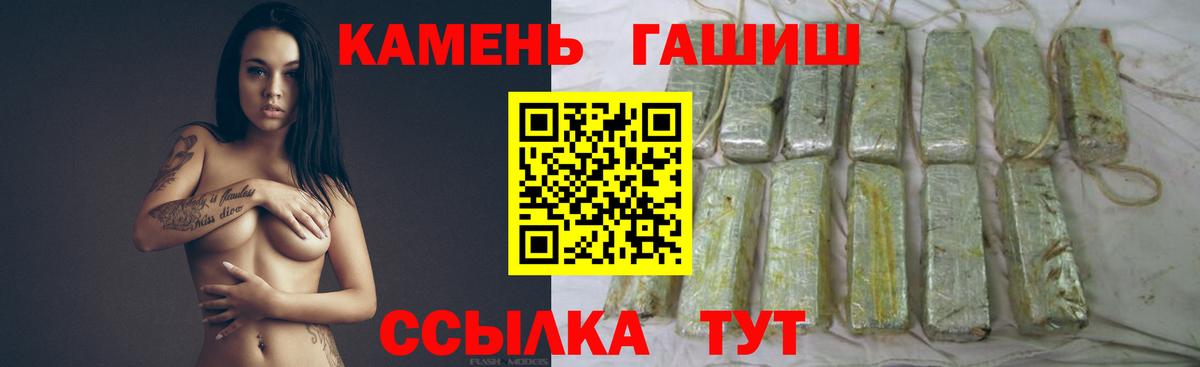 Гашиш  Вход с VPN  ГАШ 40% ТГК  Гагарин  ГАШИШ Cannabis 