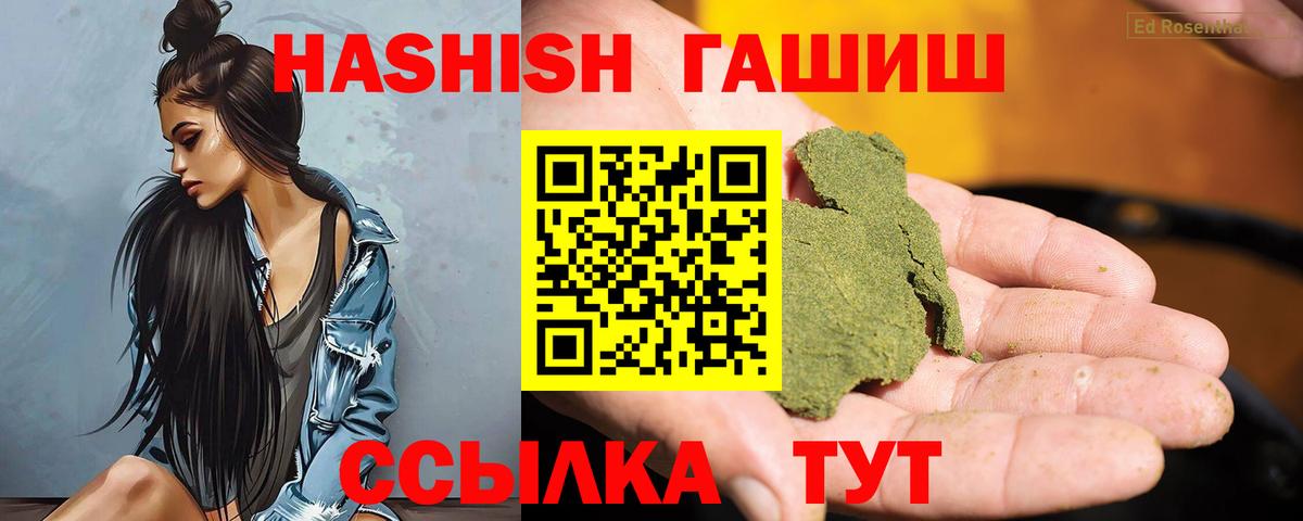 ГАШ гашик Гагарин