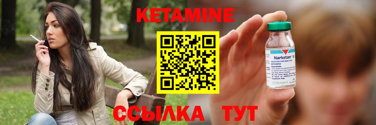 гидра рабочий сайт  Вход с VPN  Кетамин VHQ  Гагарин  КЕТАМИН VHQ 