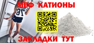 меф VHQ Балахна