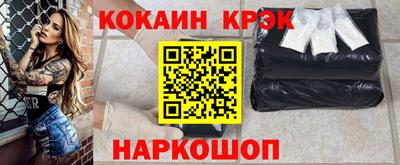 метамфетамин Балаково