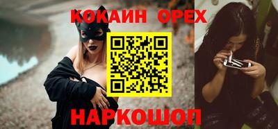 скорость Балашиха