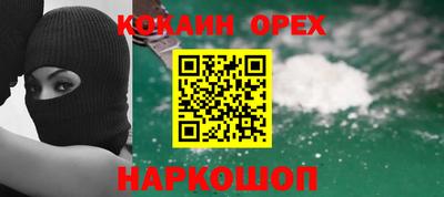 метамфетамин Балаково