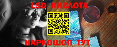 метамфетамин Балаково