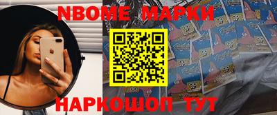 метамфетамин Балаково