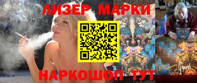 скорость Балашиха