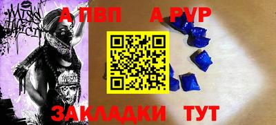 скорость Балашиха