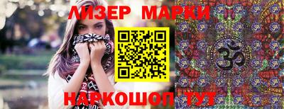 метамфетамин Балаково