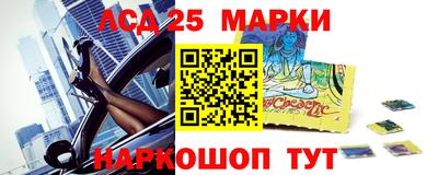 метамфетамин Балаково
