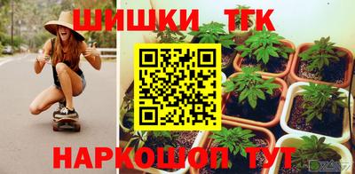 метамфетамин Балаково