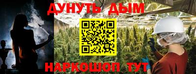 метамфетамин Балаково
