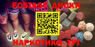 метамфетамин Балаково