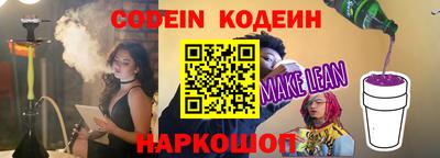 метамфетамин Балаково