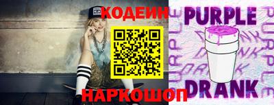 скорость Балашиха