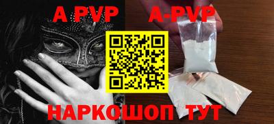 метамфетамин Балаково