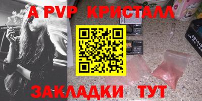 скорость Балашиха