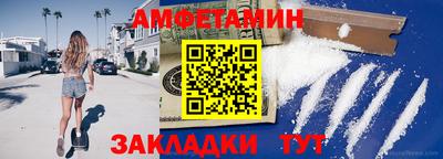 скорость Балашиха