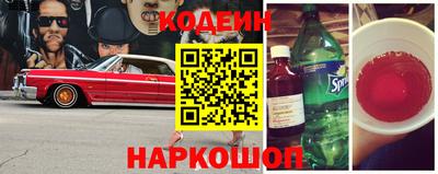 метамфетамин Балаково