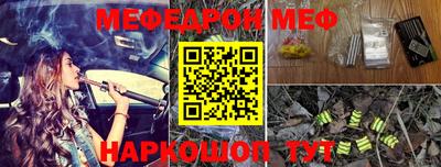 скорость Балашиха