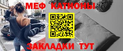 метамфетамин Балаково