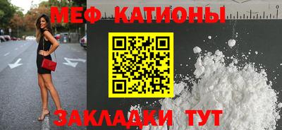 скорость Балашиха