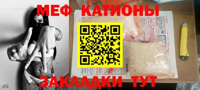 скорость Балашиха