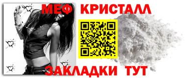 метамфетамин Балаково