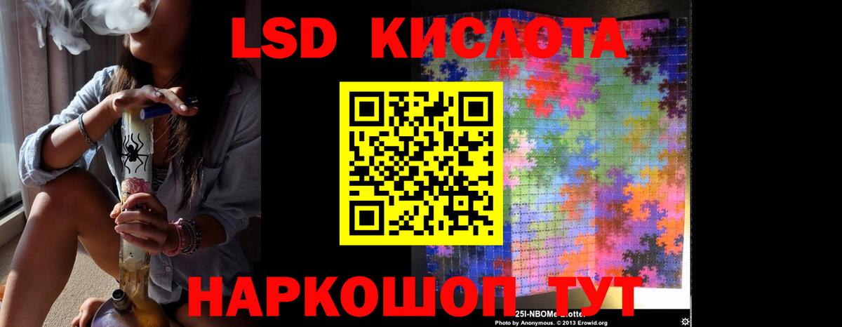 LSD-25 экстази ecstasy Гагарин