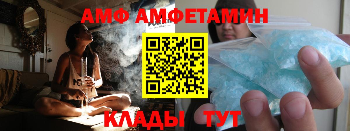 Метамфетамин Декстрометамфетамин 99.9% Гагарин