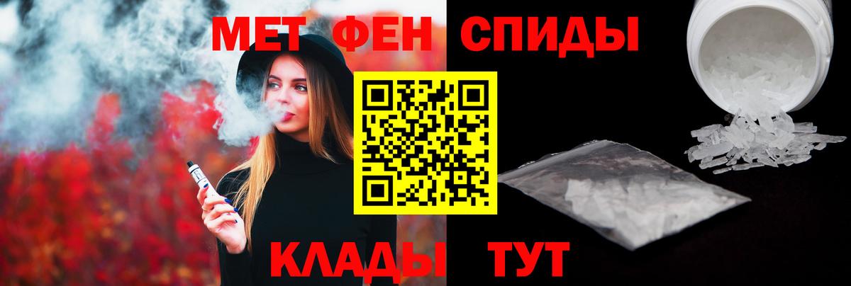 МЕТАМФЕТАМИН Methamphetamine  Вход с VPN  Гагарин  МЕТАМФЕТАМИН Methamphetamine 