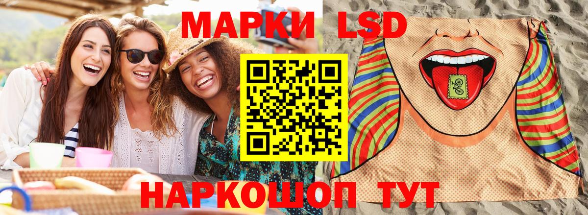Марки NBOMe 1,8мг  Вход с VPN  Гагарин  Марки NBOMe  Марки NBOMe 1,8мг 